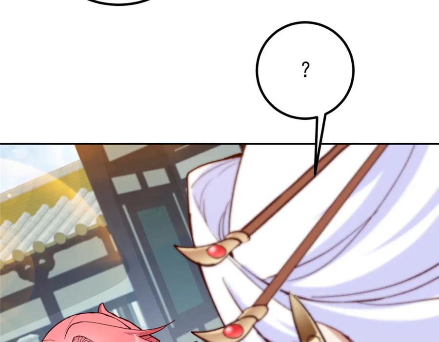 掌门低调点 278 圣师居然承认了！ 第43页
