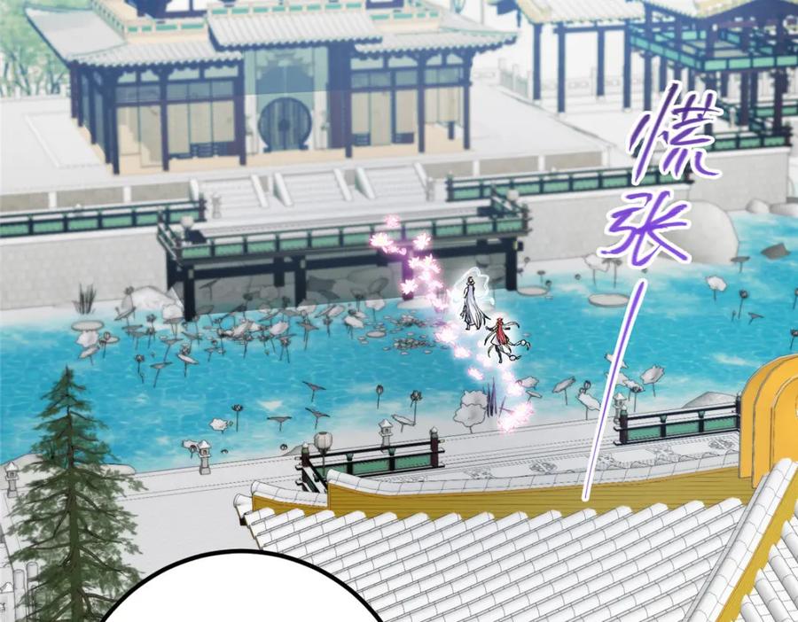 掌门低调点 278 圣师居然承认了！ 第68页