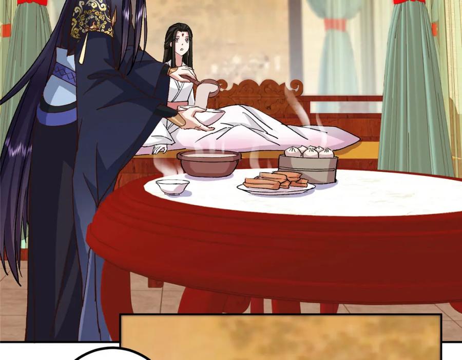 掌门低调点 278 圣师居然承认了！ 第98页