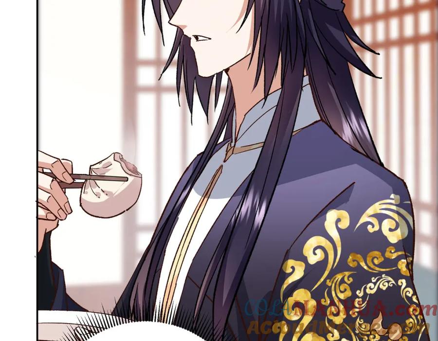 掌门低调点 278 圣师居然承认了！ 第109页