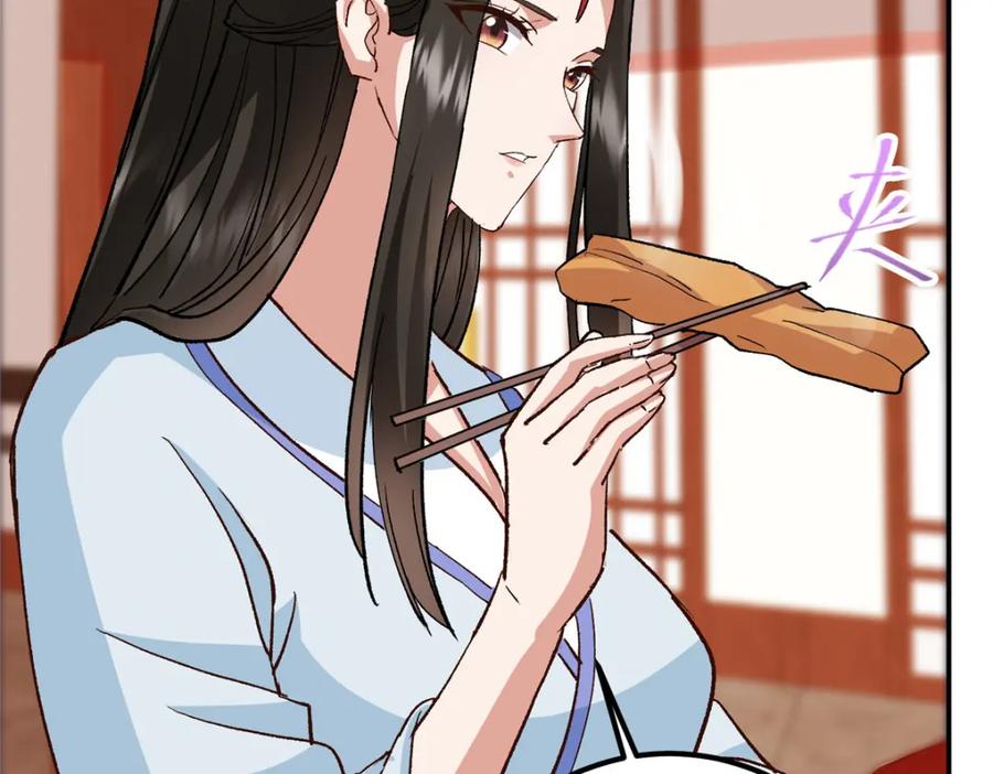 掌门低调点 278 圣师居然承认了！ 第106页