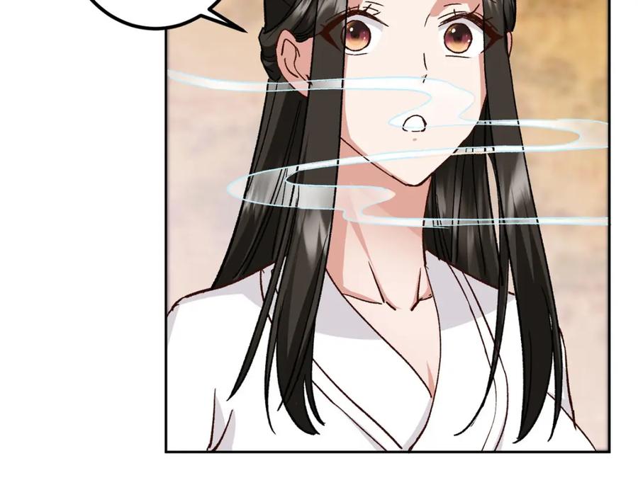 掌门低调点 278 圣师居然承认了！ 第100页