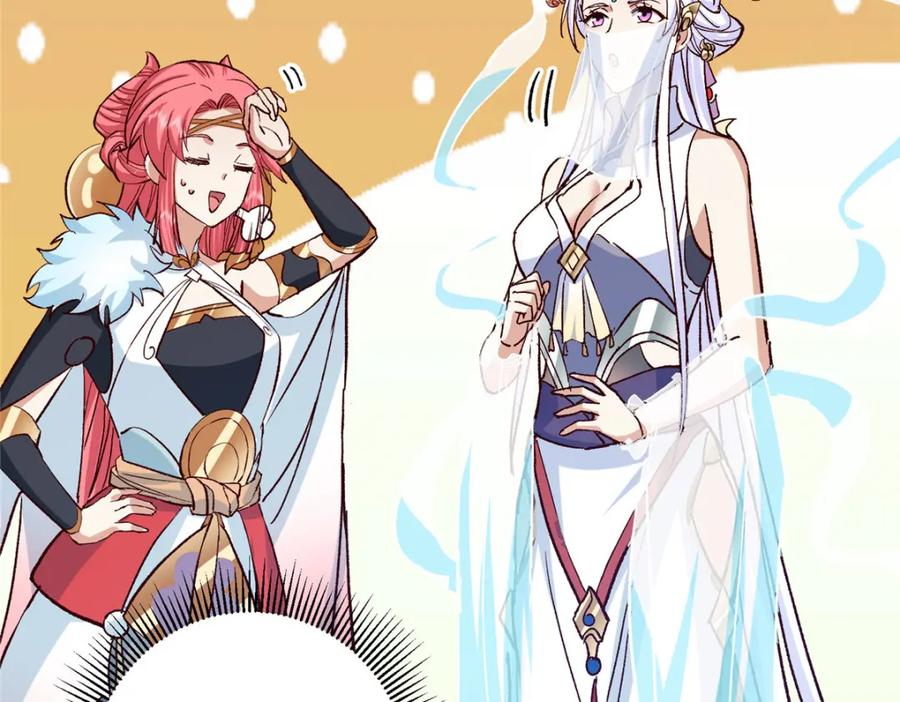 掌门低调点 278 圣师居然承认了！ 第62页