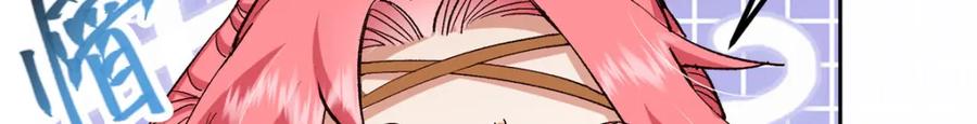 掌门低调点 278 圣师居然承认了！ 第30页