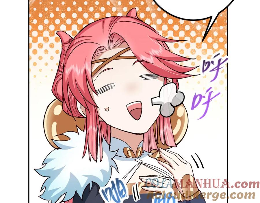 掌门低调点 278 圣师居然承认了！ 第37页