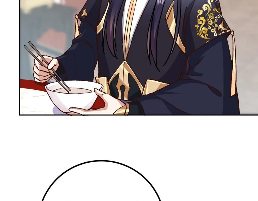 掌门低调点 278 圣师居然承认了！ 第116页