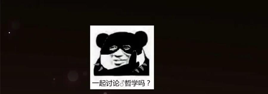 掌门低调点 278 圣师居然承认了！ 第138页