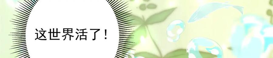 掌门低调点 279 好温润的小手 第87页