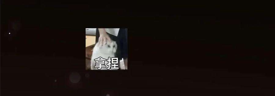 掌门低调点 279 好温润的小手 第150页