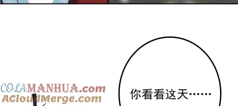 掌门低调点 279 好温润的小手 第141页