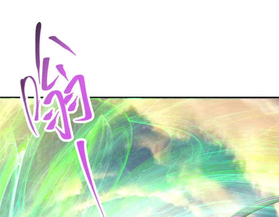 掌门低调点 279 好温润的小手 第76页
