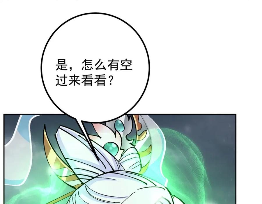 掌门低调点 279 好温润的小手 第127页