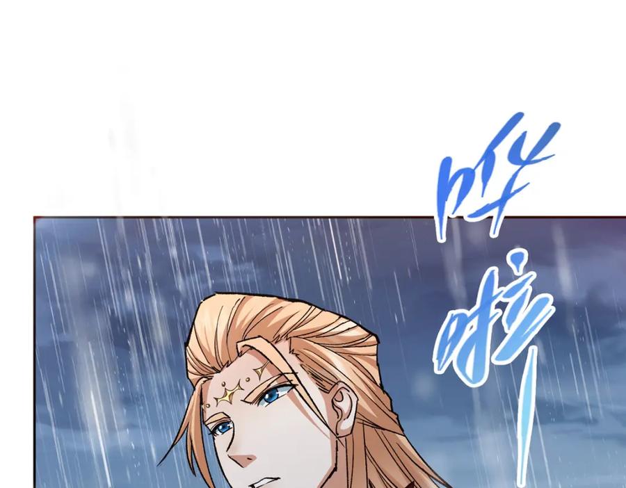 掌门低调点 280 浅浅你好好感受 第64页