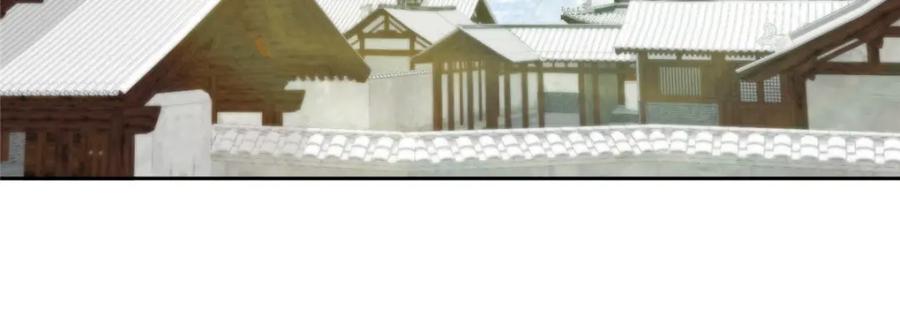 掌门低调点 282 情敌还得再见面 第12页