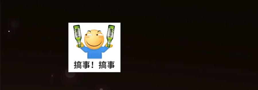 掌门低调点 282 情敌还得再见面 第147页