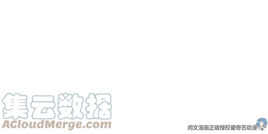 掌门低调点 026 吓到不会飞 第109页