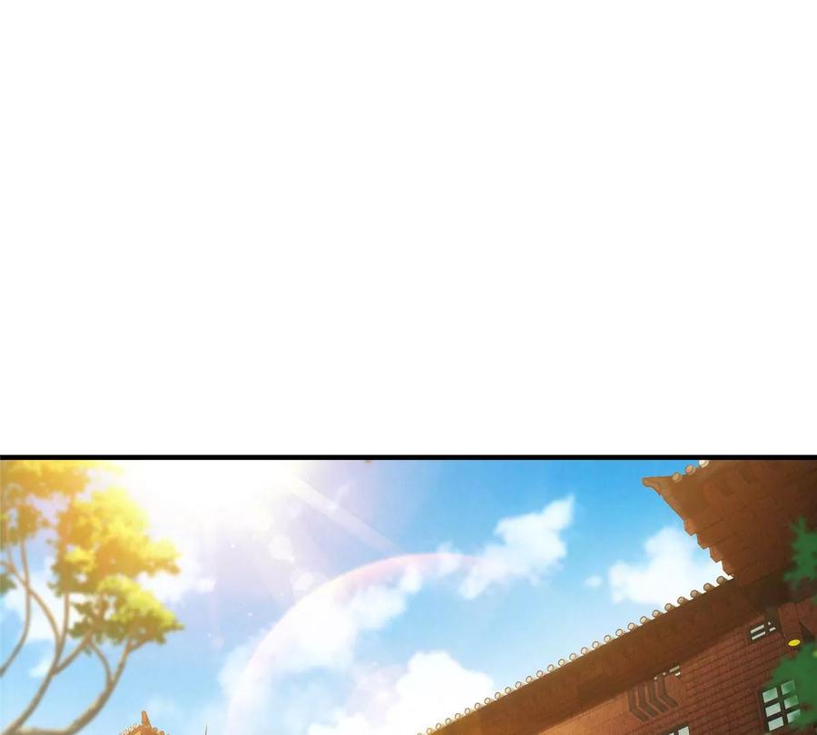掌门低调点 026 吓到不会飞 第74页