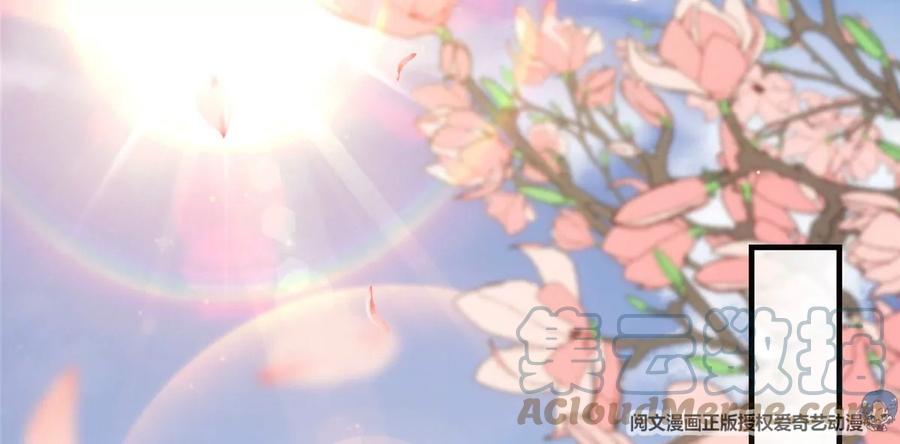 掌门低调点 026 吓到不会飞 第57页