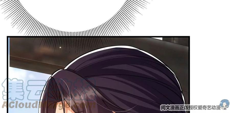 掌门低调点 026 吓到不会飞 第49页