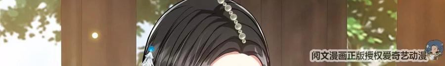 掌门低调点 026 吓到不会飞 第41页