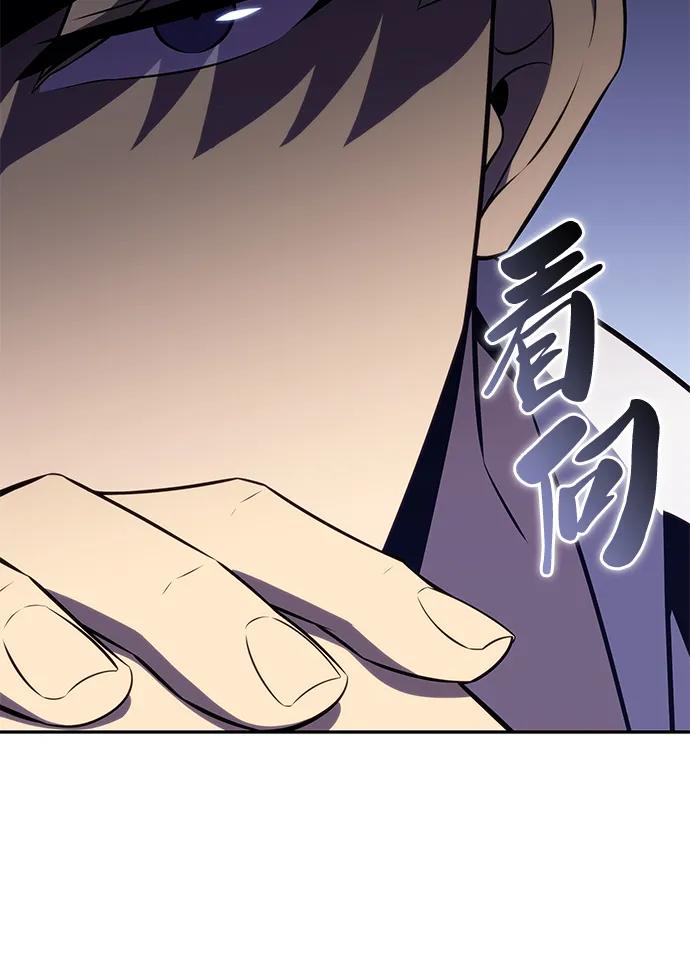 《公爵家的重生暗杀者》第29话 关联之处（3） 第14页