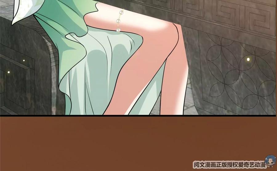 掌门低调点 026 吓到不会飞 第115页