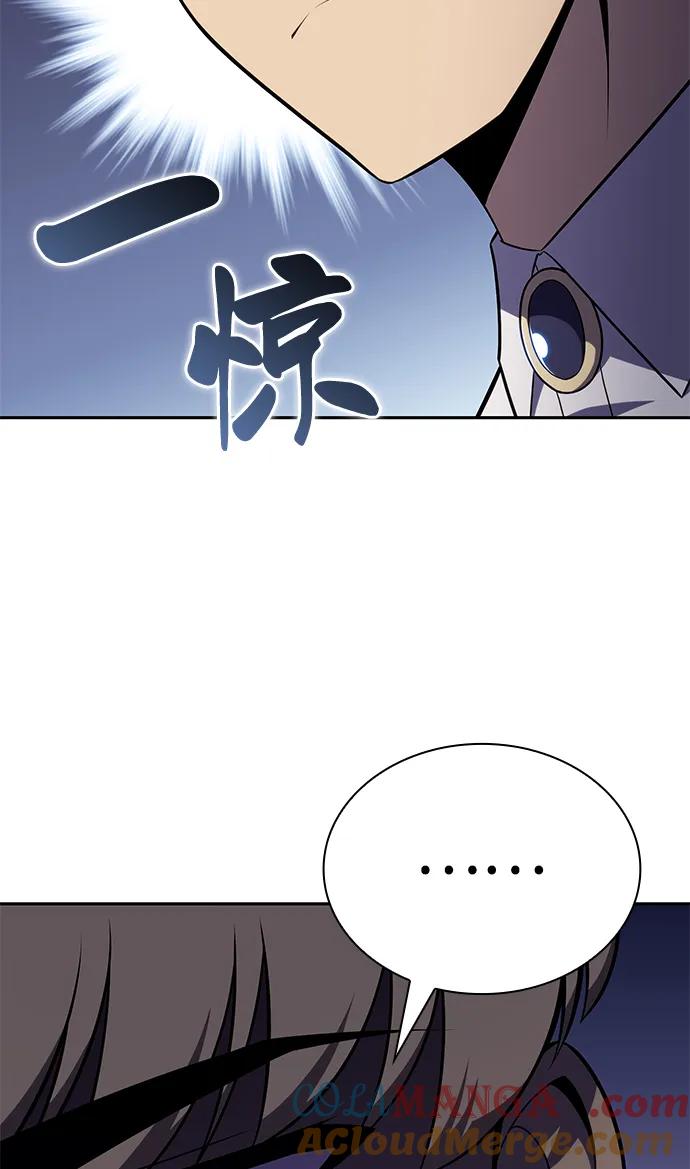 《公爵家的重生暗杀者》第29话 关联之处（3） 第13页