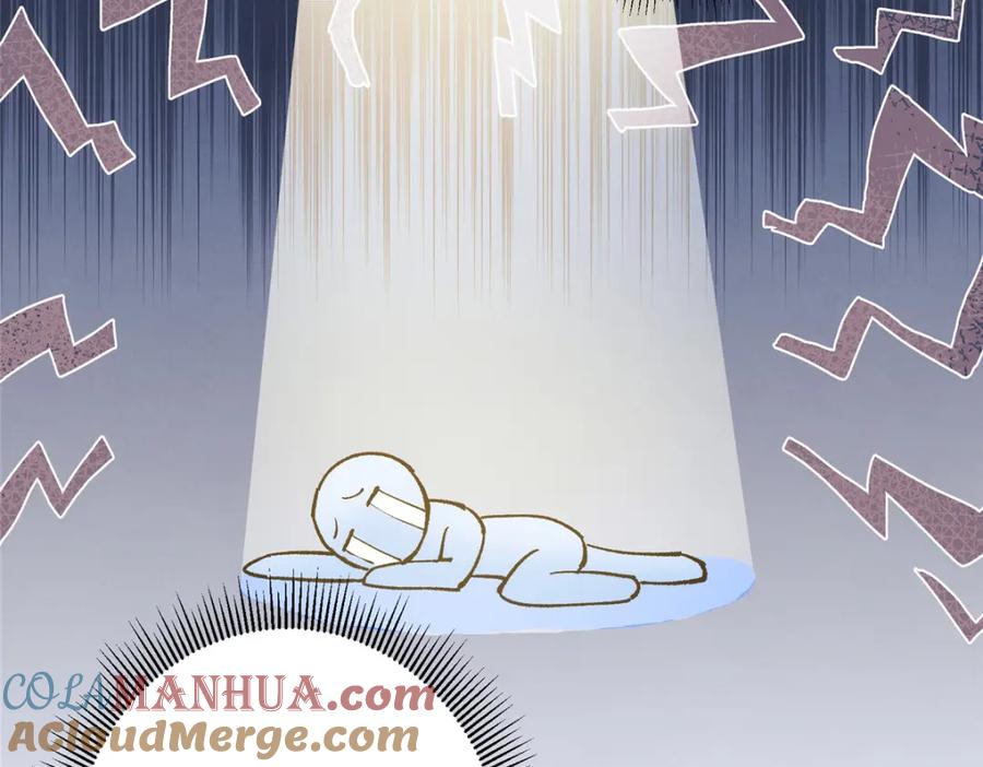 掌门低调点 285 这一场，你赢了 第17页