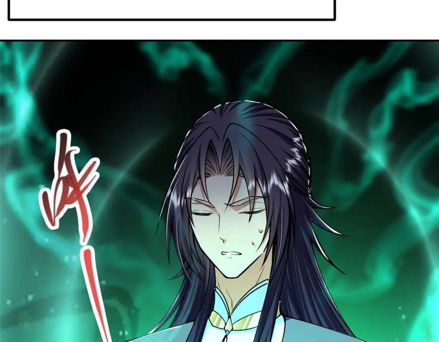 掌门低调点 286 《春秋》也有书灵！ 第88页