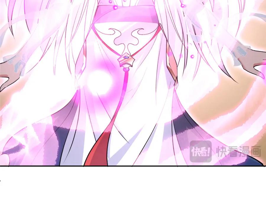 掌门低调点 286 《春秋》也有书灵！ 第80页