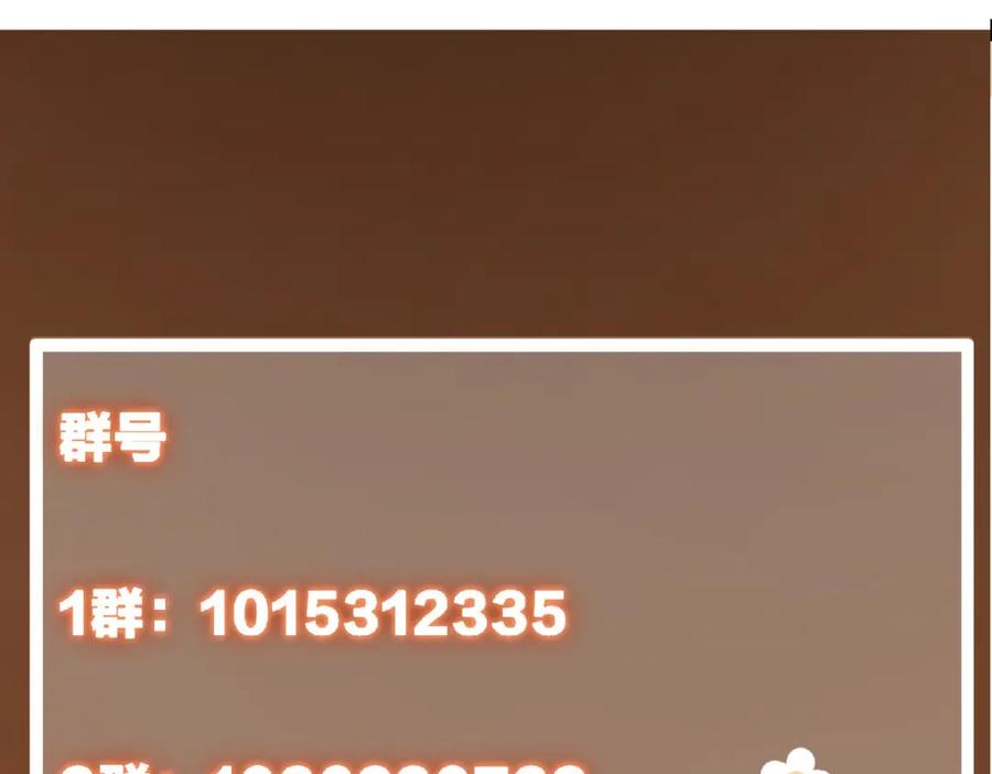 掌门低调点 288 好心不一定有好事 第158页