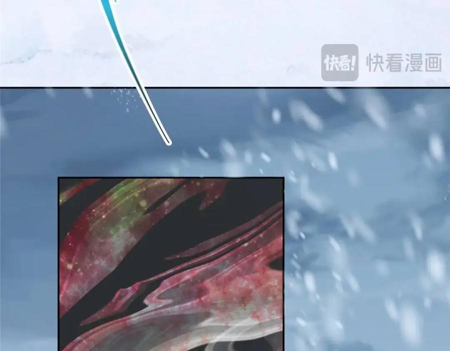 掌门低调点 289 到底谁是猎人？猎物？ 第27页