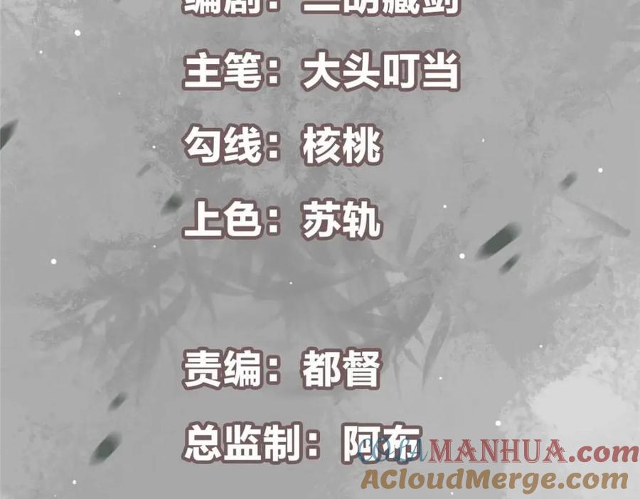 掌门低调点 289 到底谁是猎人？猎物？ 第5页