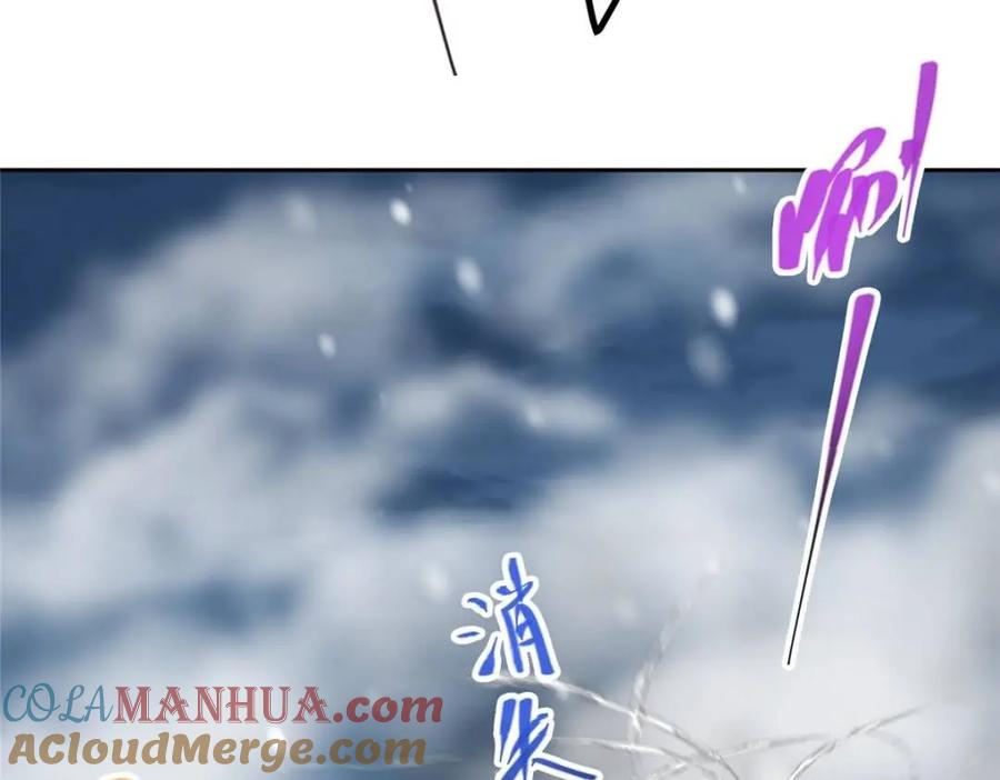 掌门低调点 289 到底谁是猎人？猎物？ 第89页