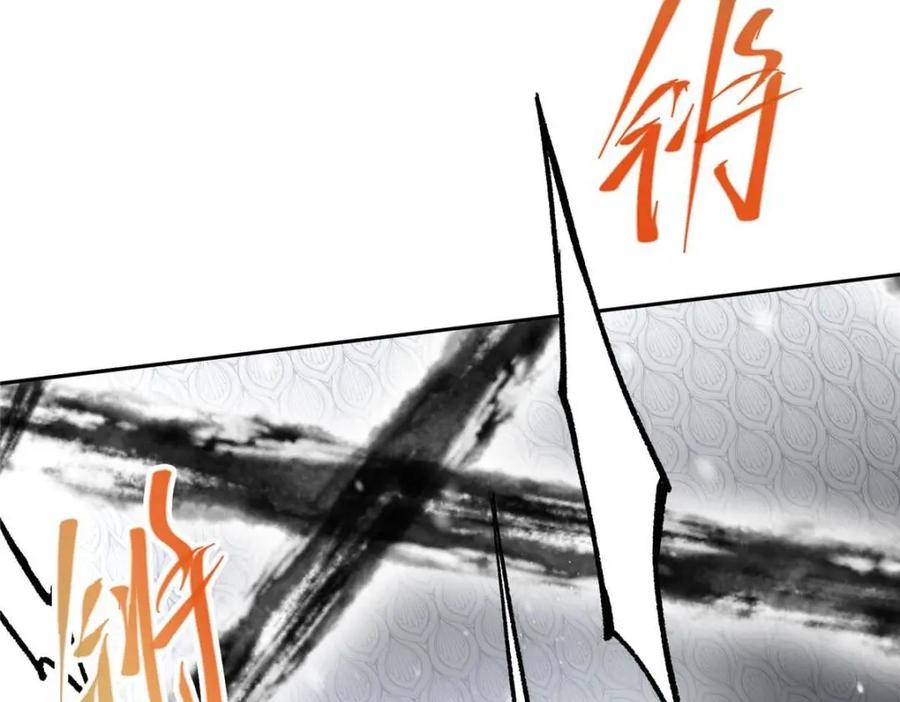 掌门低调点 289 到底谁是猎人？猎物？ 第115页