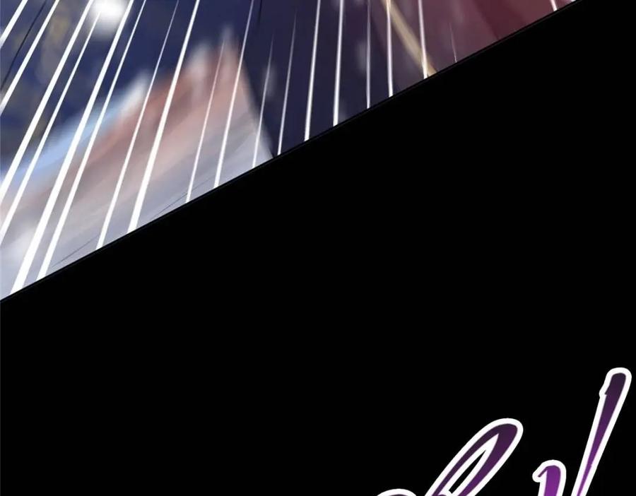 掌门低调点 290 一见朝歌误终生 第78页