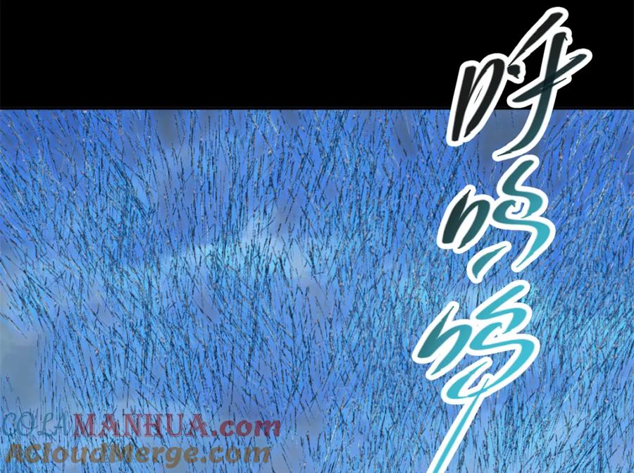 掌门低调点 293 我已入大修行者之境 第93页