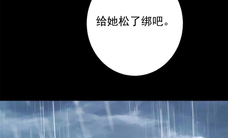 掌门低调点 293 我已入大修行者之境 第120页