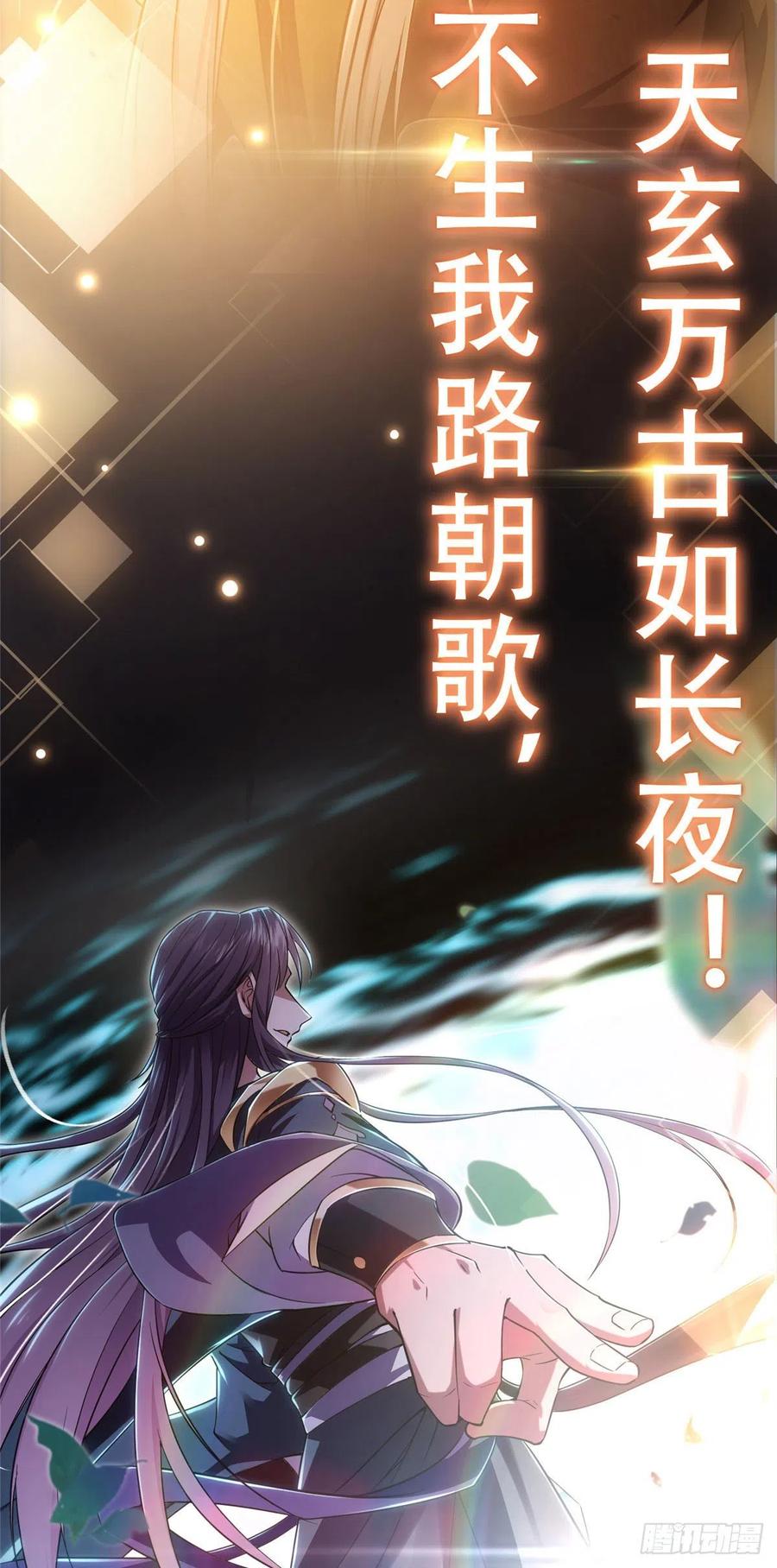 掌门低调点 预告 预告 第16页
