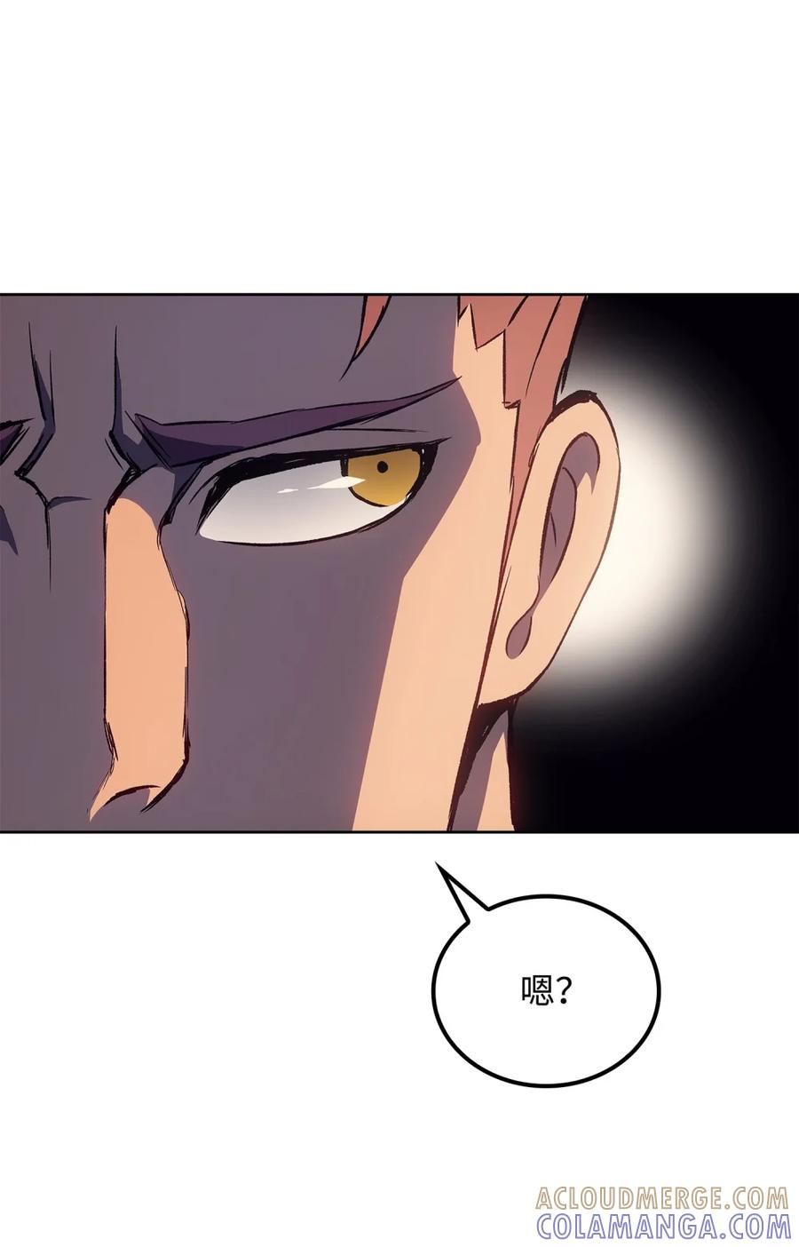 《拳王转世》03 山中修行者（2） 第85页