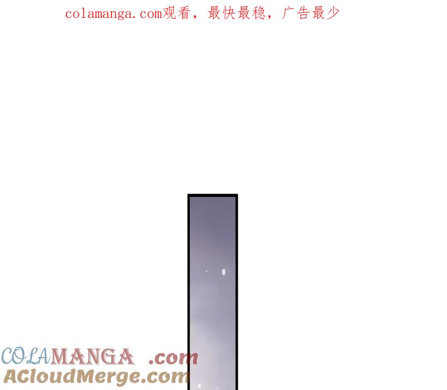 《精卫》第二话 面目全非的恋人 第1页