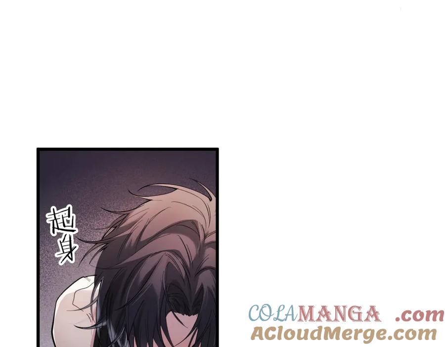 《精卫》第二话 面目全非的恋人 第13页