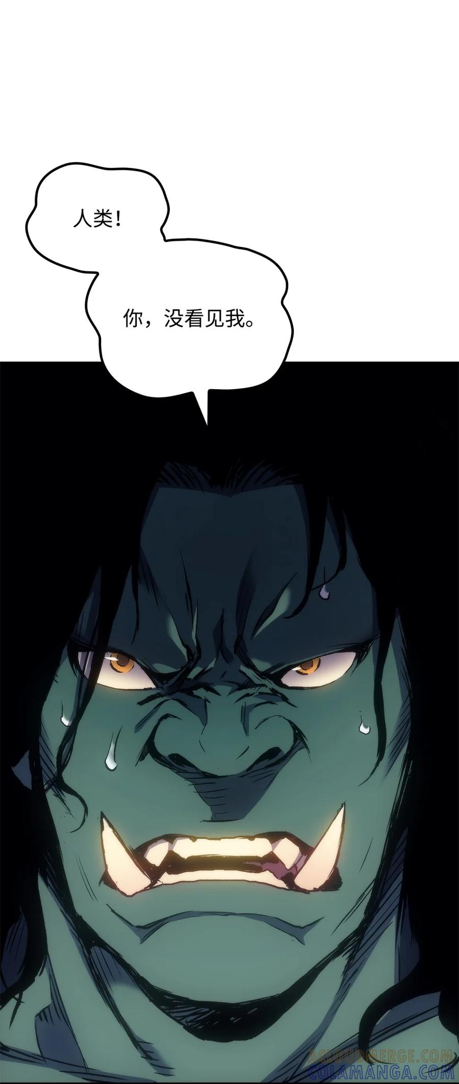 《拳王转世》03 山中修行者（2） 第91页