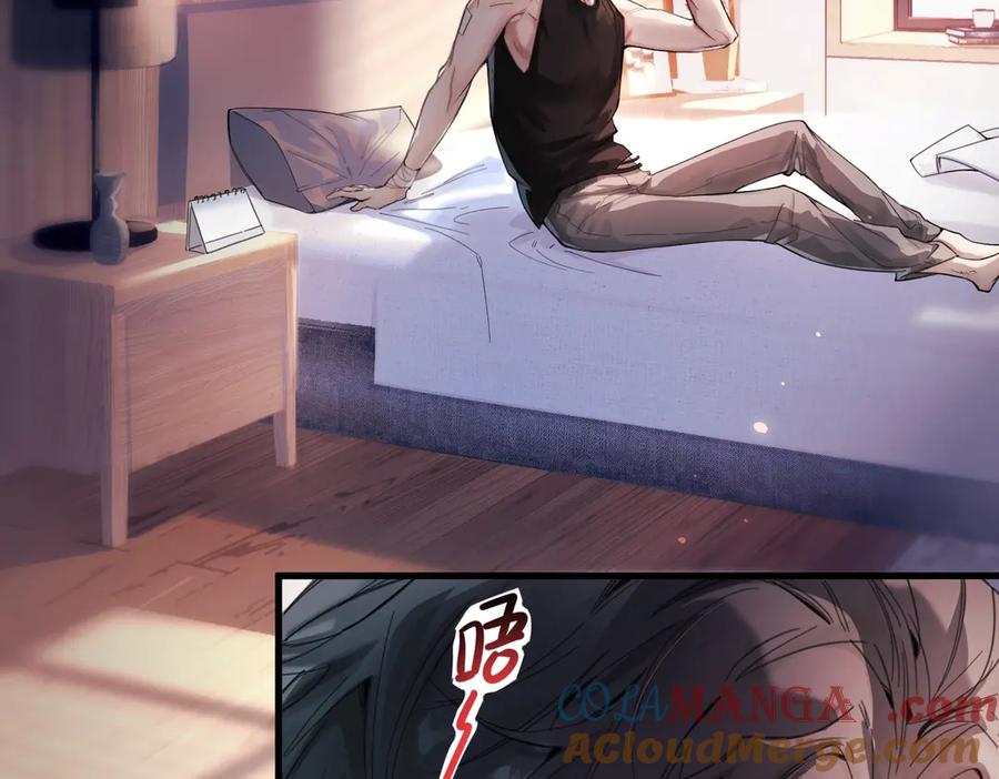 《精卫》第二话 面目全非的恋人 第7页