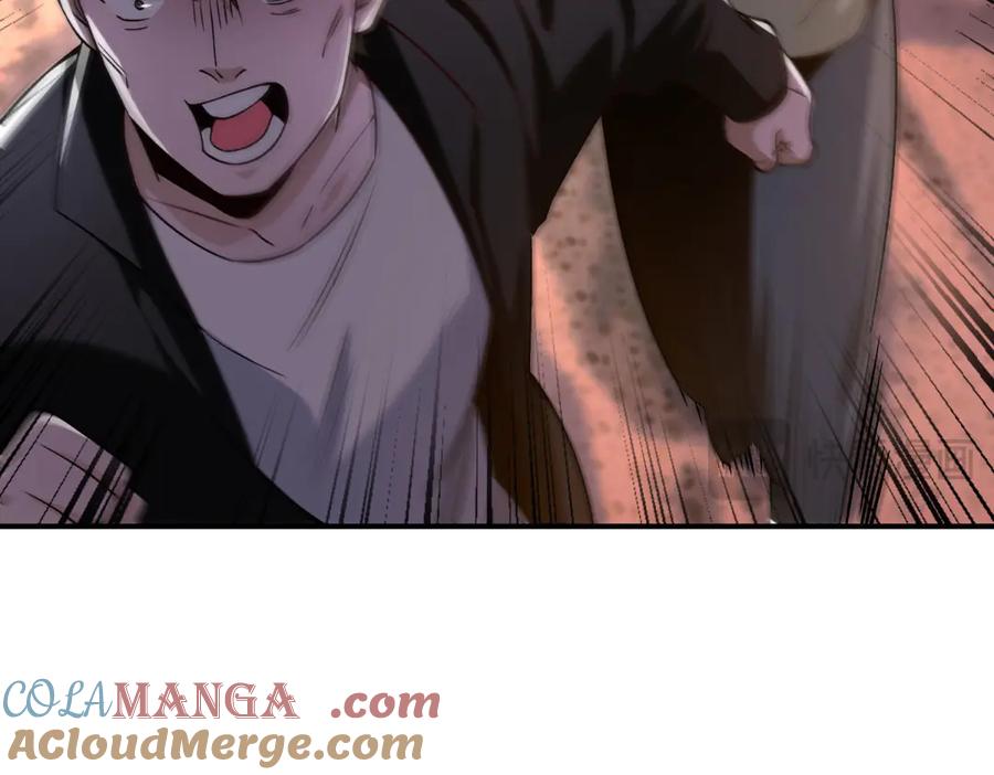 《我在末世给别人升级》第2话 给别人升级 第133页