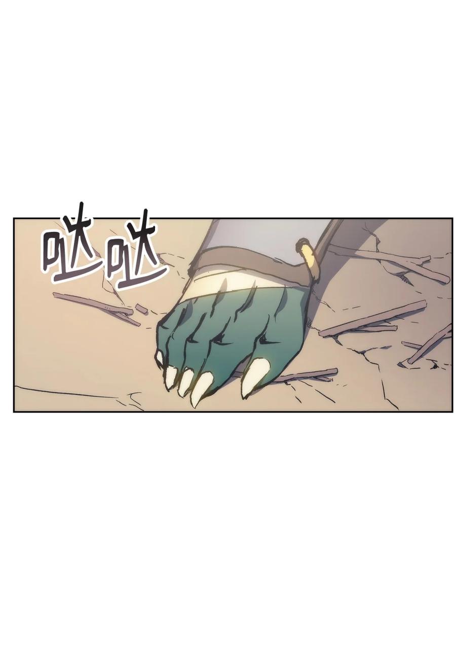 《拳王转世》03 山中修行者（2） 第87页
