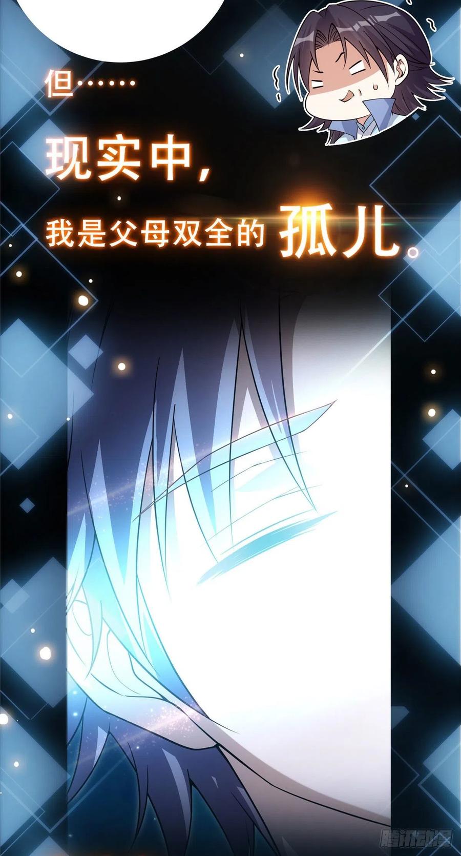 掌门低调点 预告 预告 第4页
