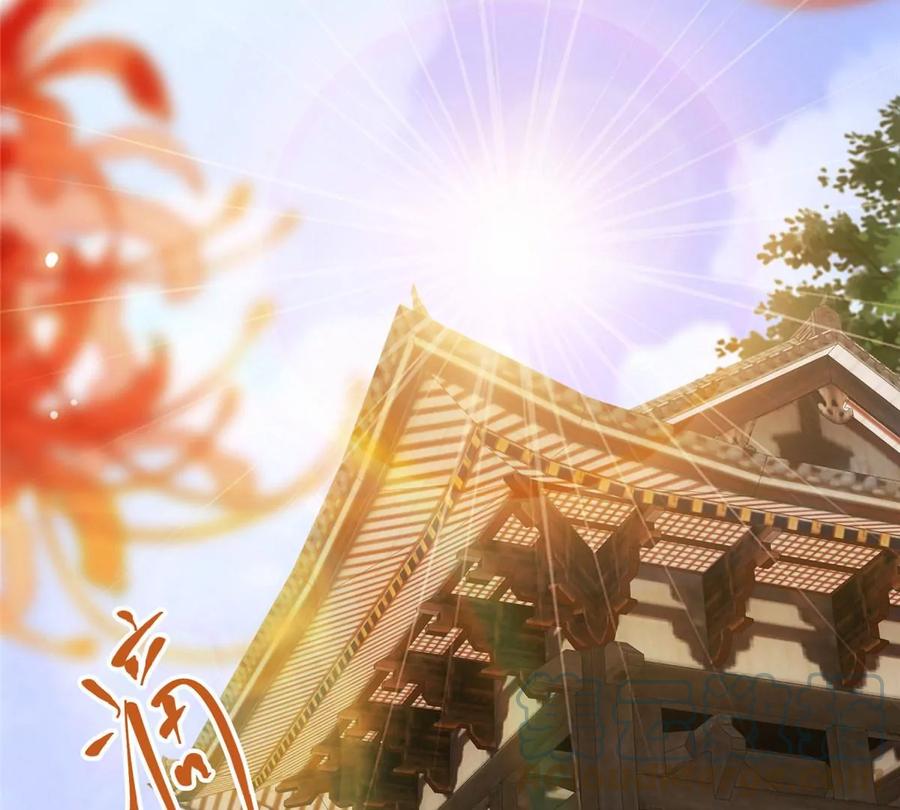 掌门低调点 027 怀爱若窃贼 第65页
