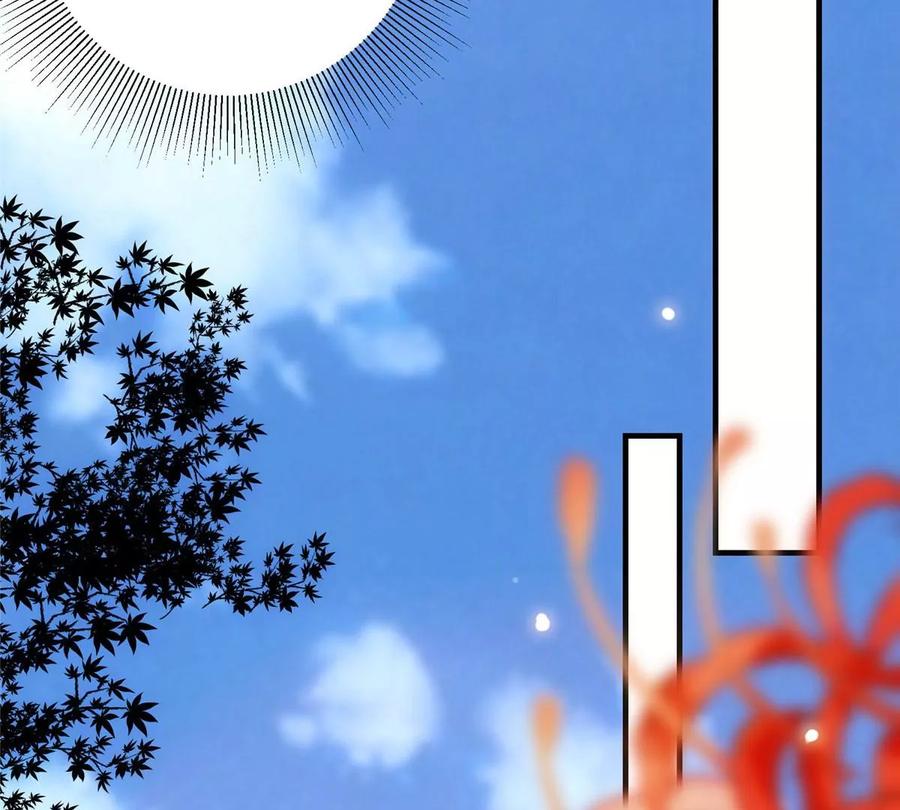 掌门低调点 027 怀爱若窃贼 第63页