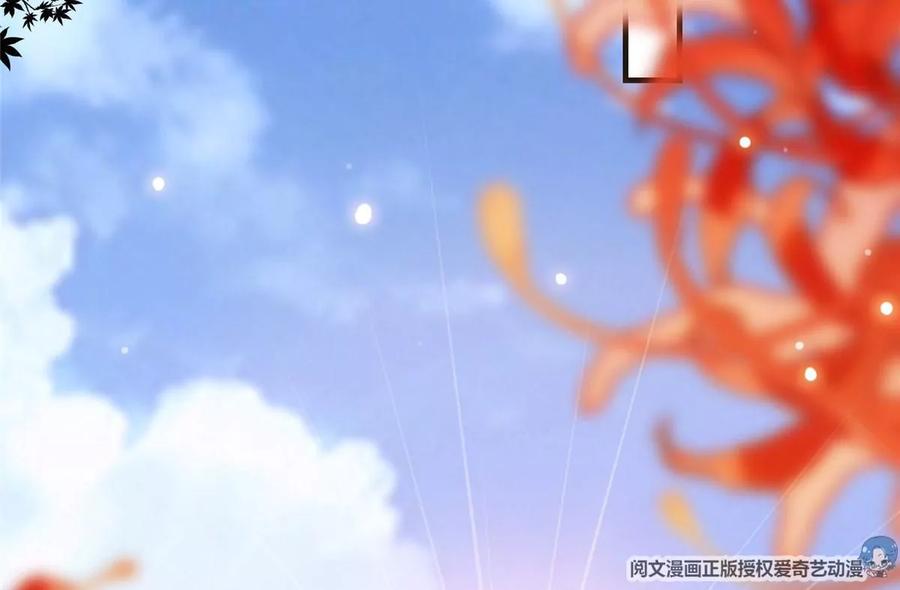 掌门低调点 027 怀爱若窃贼 第64页
